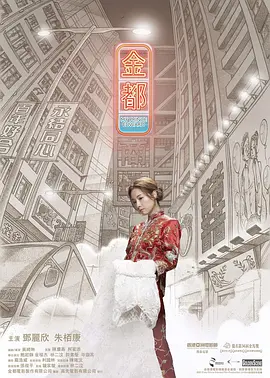 国产在线精品一区二区网站免费