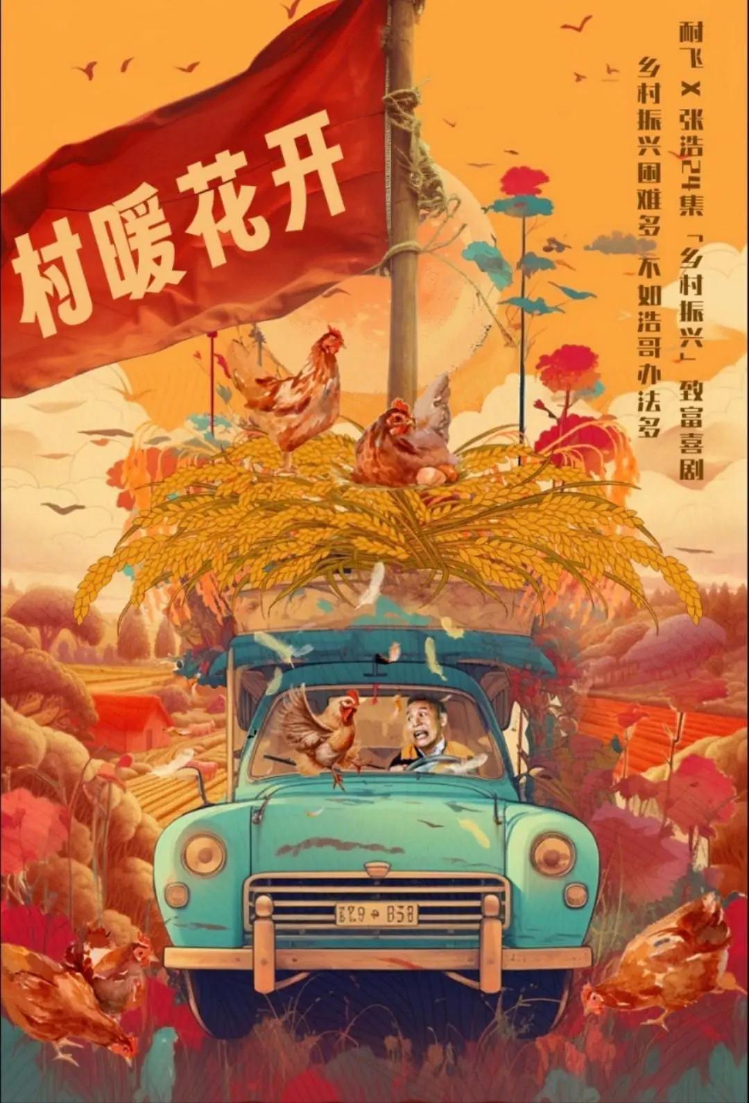 怡红院在线观看
